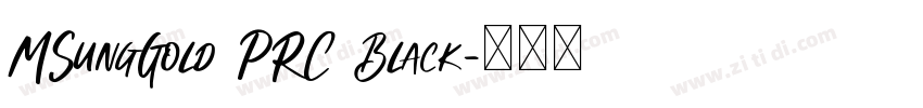 MSungGold PRC Black字体转换